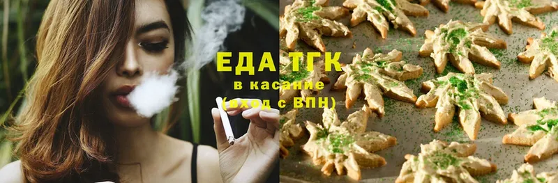 купить закладку  ссылка на мегу сайт  Печенье с ТГК конопля  Енисейск 