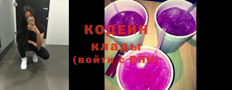 KRAKEN ONION  Енисейск  Codein Purple Drank 