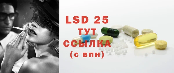 MDMA Богданович