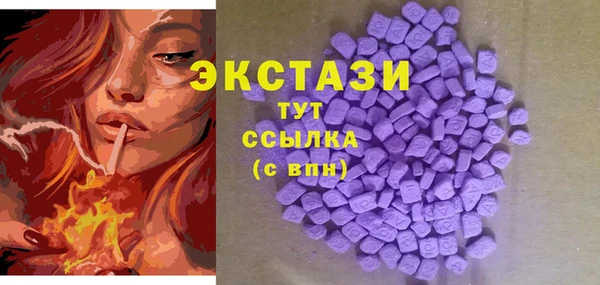 MDMA Богданович